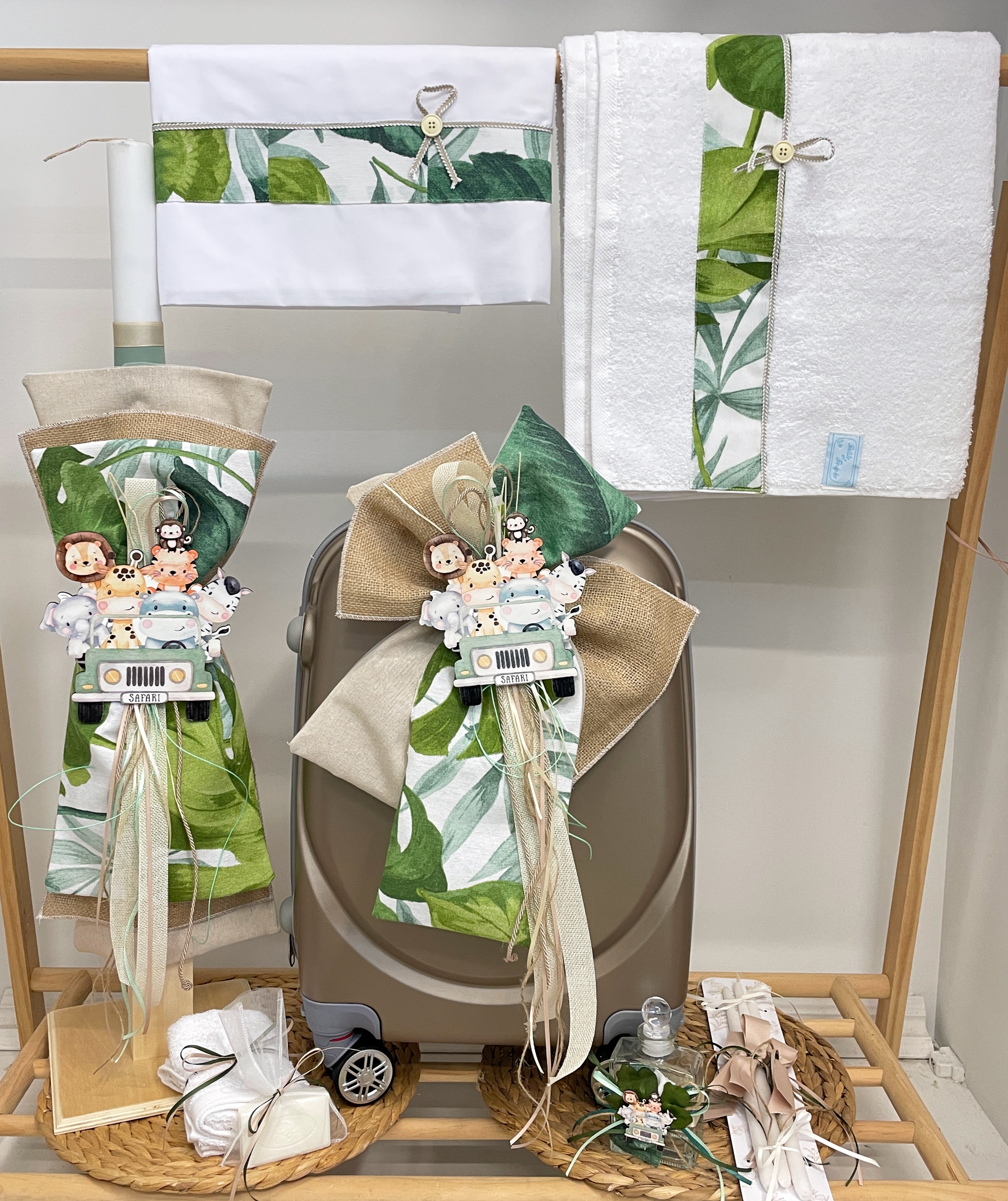 Σετ Σαφάρι Δαμιανός Σετ Σαφάρι Δαμιανός