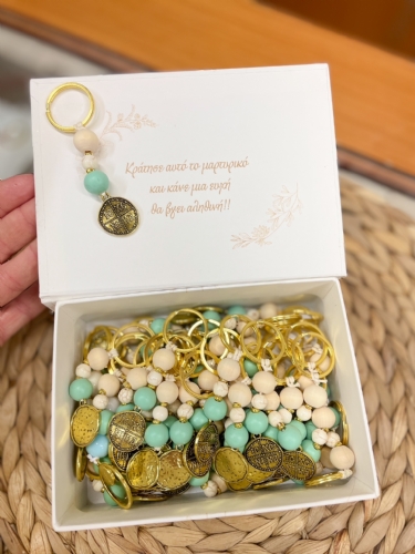 Μπρελόκ βεραμάν Μπεζ Κωνσταντινάτο Μπρελόκ βεραμάν Μπεζ Κωνσταντινάτο