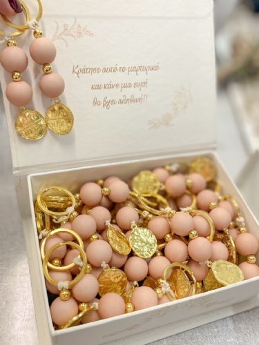 Μπρελόκ Ματ Σάπιο μήλο με Κωνσταντινάτο Μπρελόκ Ματ Σάπιο μήλο με Κωνσταντινάτο