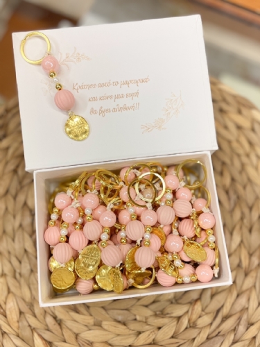 Μαρτυρικό μπρελόκ Ματ Γυαλιστερό Κωνσταντινάτο Μαρτυρικό μπρελόκ Ματ Γυαλιστερό Κωνσταντινάτο