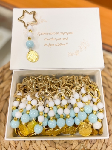 Μπρελόκ Μαρτυρικό με κρίκο αστέρι Μπρελόκ Μαρτυρικό με κρίκο αστέρι