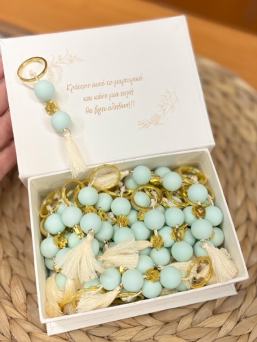 Μπρελόκ μαρτυρικό Μέντα με φουντάκι Μπρελόκ μαρτυρικό Μέντα με φουντάκι