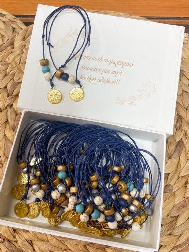 Μαρτυρικό βραχιολάκι τρίχρωμη χάντρα & Κωνσταντινάτο Μαρτυρικό βραχιολάκι τρίχρωμη χάντρα & Κωνσταντινάτο