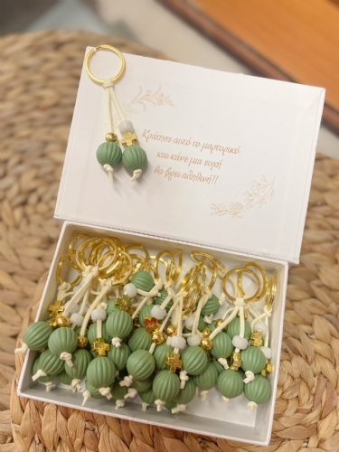 Μπρελόκ Λαδί ριγέ Μπρελόκ Λαδί ριγέ