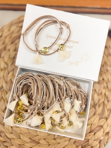 Βραχιολάκι Βραχιολάκι