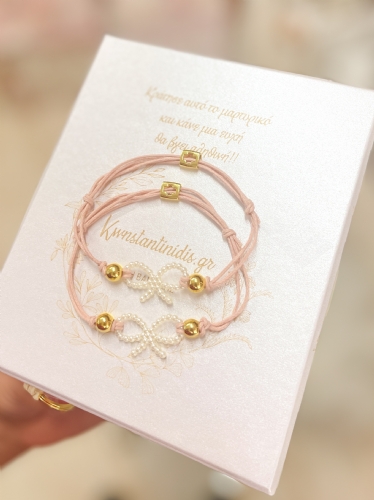 Βραχιολάκι με φιογκάκι από πέρλες Βραχιολάκι με φιογκάκι από πέρλες