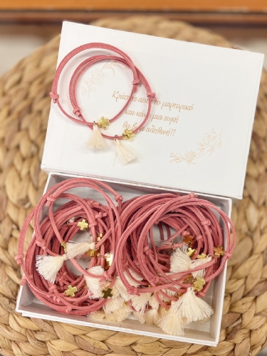 Τριανταφυλλί βραχιολάκι Τριανταφυλλί βραχιολάκι